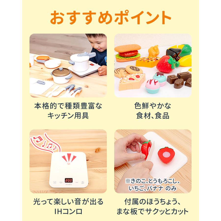 RiZKiZ 1年保証 ままごと キッチン 食べ物 49点セット キッチン用具