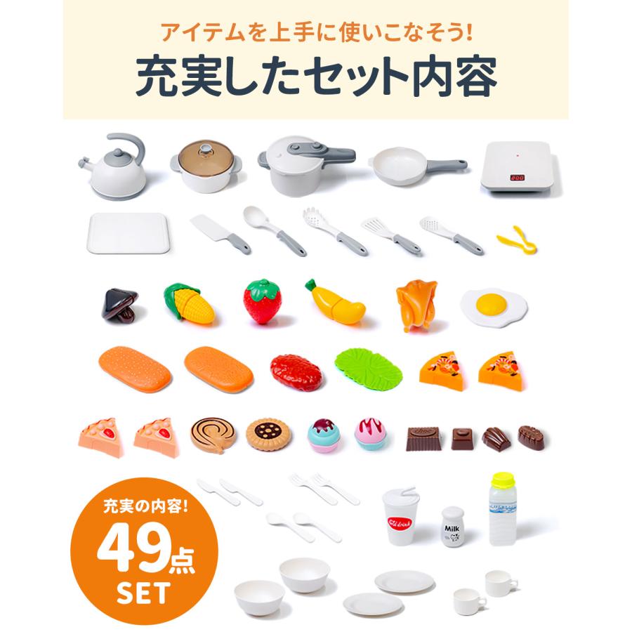 RiZKiZ 1年保証 ままごと キッチン 食べ物 49点セット キッチン用具