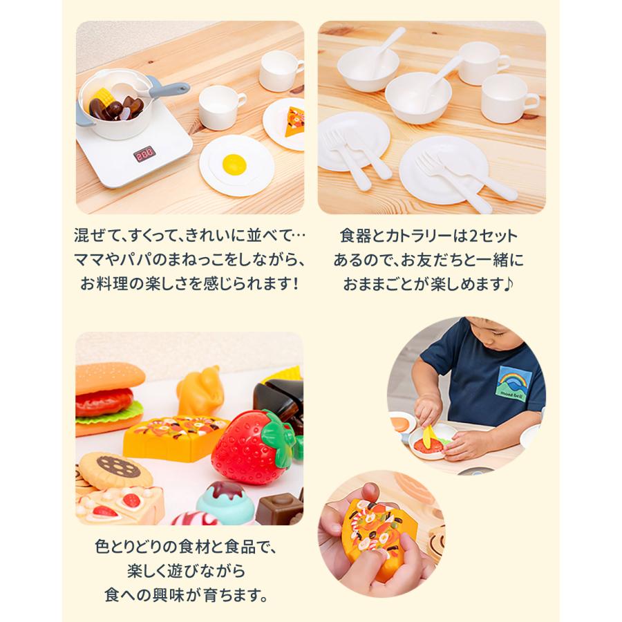 キッズキッチン　お野菜やスイーツつき RiZKiZ 1年保証 ままごと キッチン 食べ物 49点セット キッチン用具