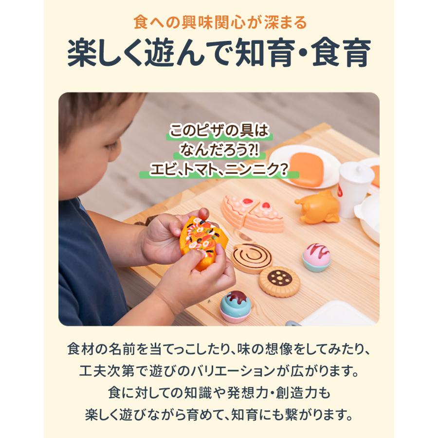 RiZKiZ 1年保証 ままごと キッチン 食べ物 49点セット キッチン用具
