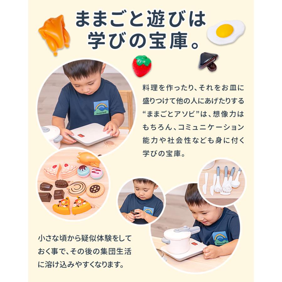 キッズキッチン　お野菜やスイーツつき RiZKiZ 1年保証 ままごと キッチン 食べ物 49点セット キッチン用具