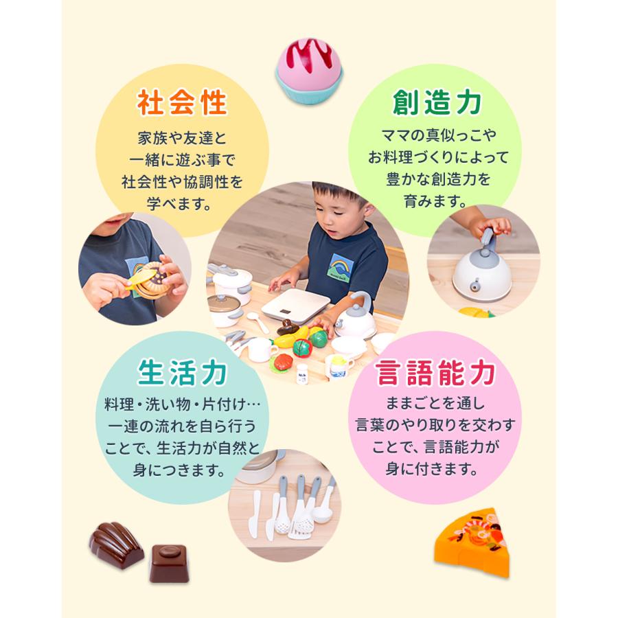 RiZKiZ 1年保証 ままごと キッチン 食べ物 49点セット キッチン用具