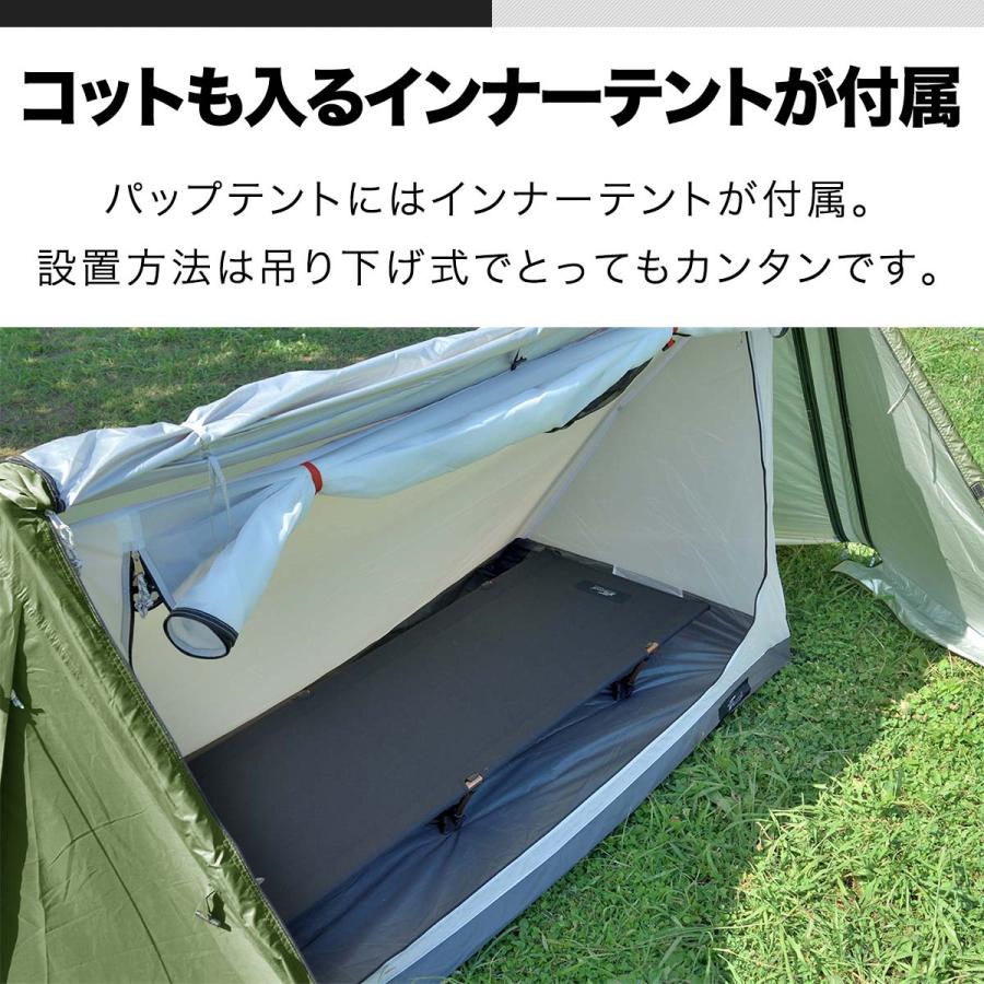 1年保証 パップテント 一人用 テント ソロキャンプ ソロテント 320cm 二又ポール 二又テント 軍幕 キャンプテント 小型 ドームテント  フルクローズ 送料無料