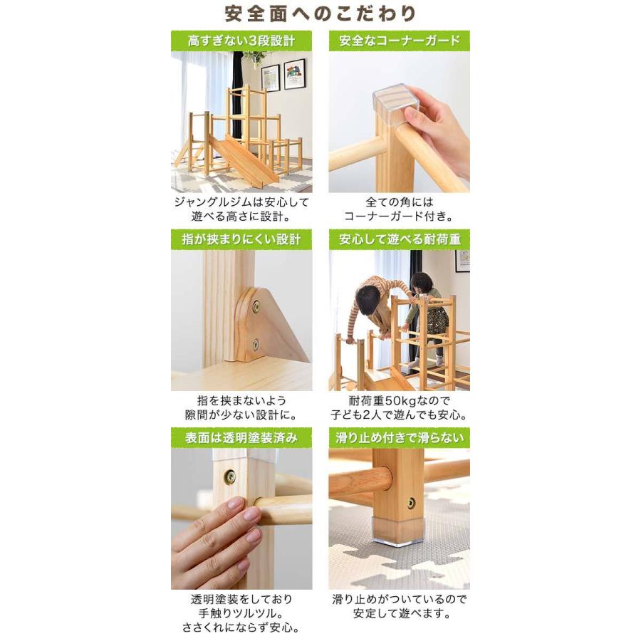 RiZKiZ 1年保証 ジャングルジム すべり台 滑り台 大型タイプ おもちゃ 