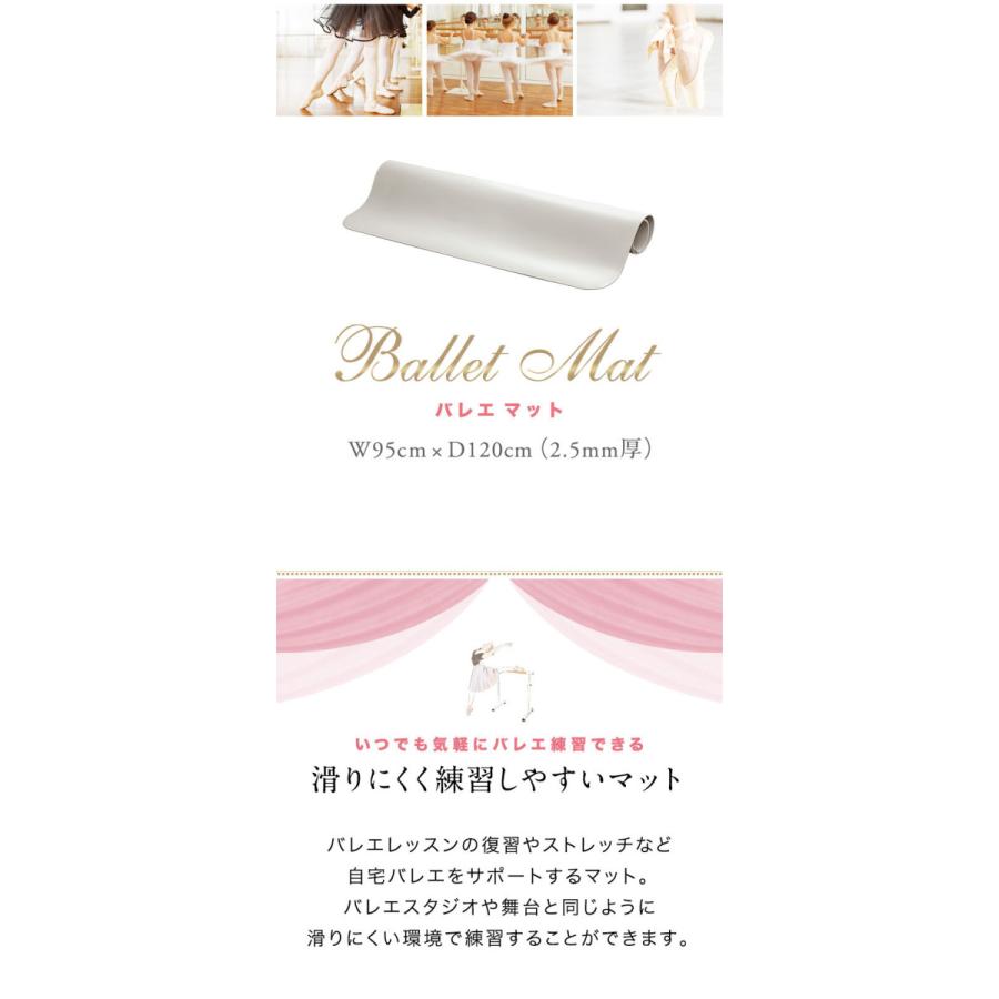 バレエマット 自宅 レッスンマット 95x120cm 厚さ2.5mm 滑りにくい PVC ダンスマット 練習 プリエ 女の子 子供 大人 コンパクト 舞台 RiZKiZ 送料無料 :ys-a19570:L-DESIGN - 通販 - Yahoo!ショッピング バレエマット 自宅 レッスンマット 95x120cm 厚さ2.5mm 滑りにくい PVC ダンスマット 練習 プリエ 女の子 子供 大人 コンパクト 舞台 RiZKiZ 送料無料 :ys-a19570:L-DESIGN - 通販 - Yahoo!ショッピング