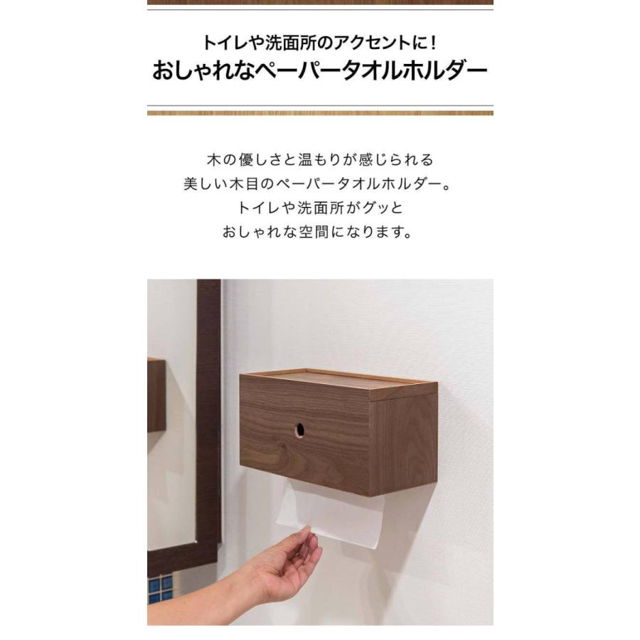 カントリー♦️ハンドタオルホルダー♦️ペーパーストック棚♦️ナチュラルブラウン♦️送料込 カントリー♦️ハンドタオルホルダー♦️ペーパーストック棚