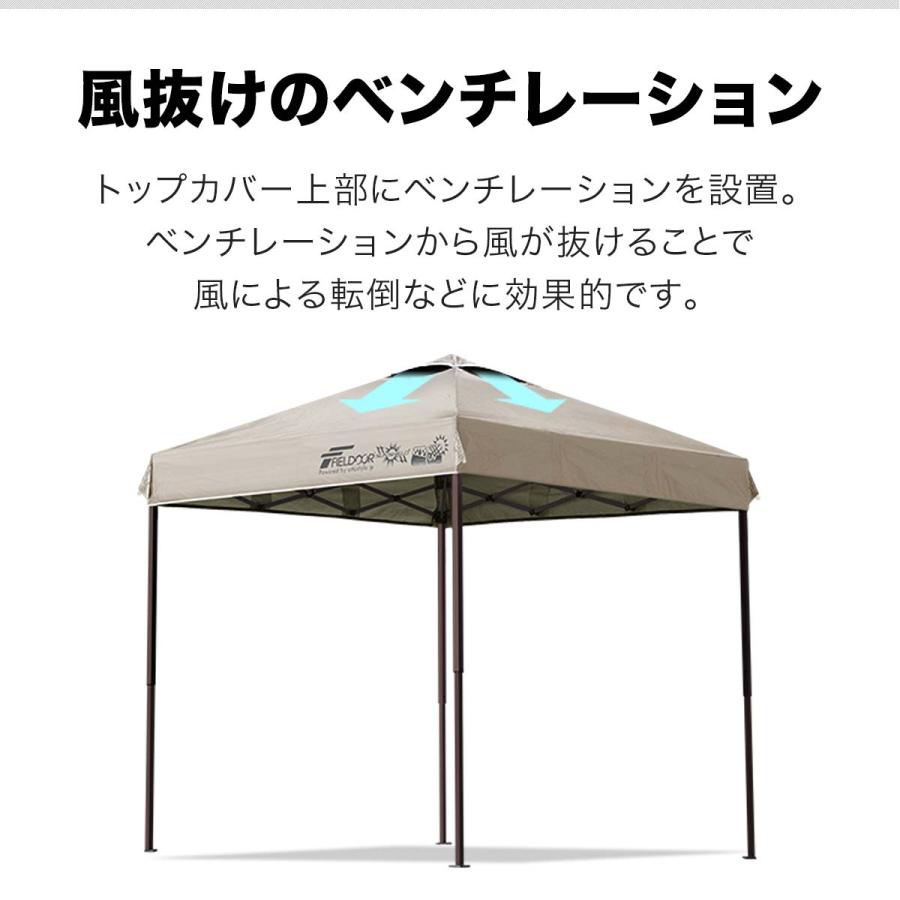 FIELDOOR タープテント 安心の1年保証 2mx2m ワンタッチ 簡単