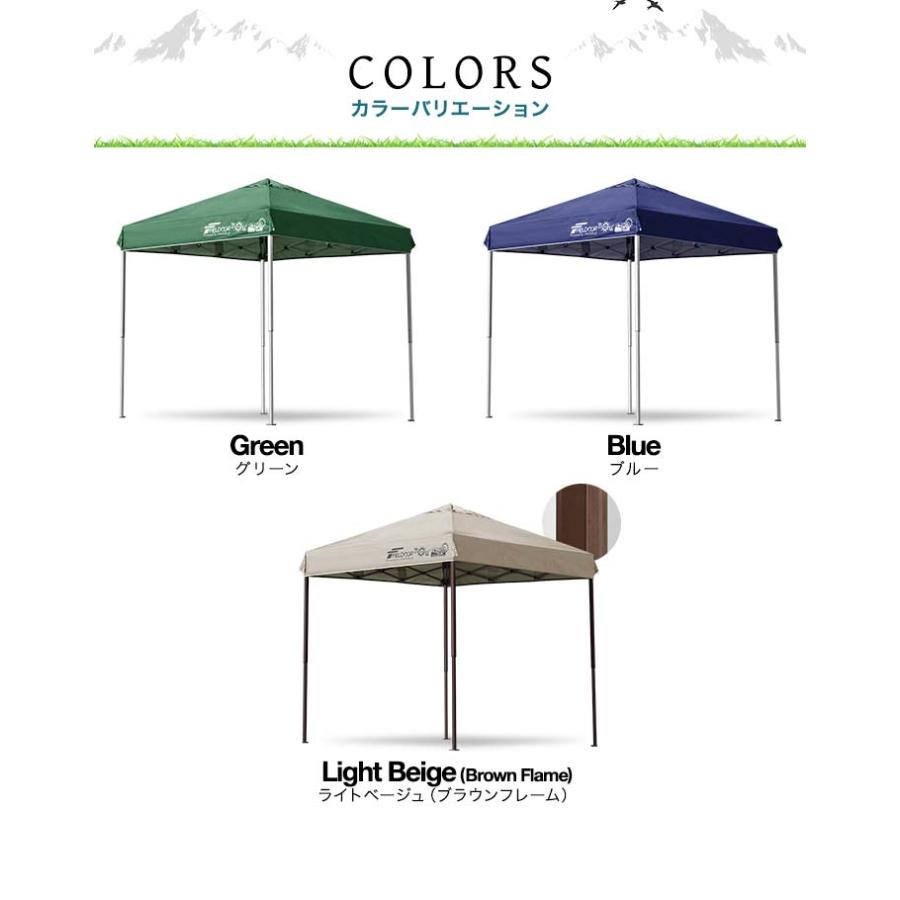 フレーム付きタープ ベージュ・グリーン 460cm x 280cm フレーム付きタープ ベージュ・グリーン 460cm x 280cm