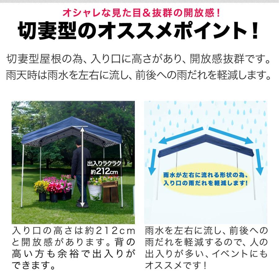 FIELDOOR 1年保証 ワンタッチタープテント 2.5m×2.5m 三角 切妻