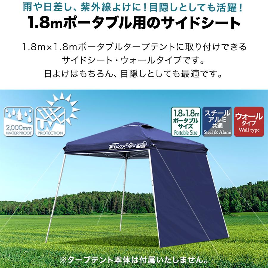 FIELDOOR（フィールドア） 1年保証 タープ ポータブルタープテント