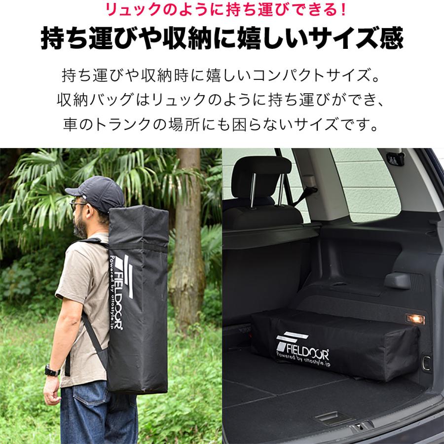 FIELDOOR（フィールドア） 1年保証 ポータブルタープテント 1.5m×1.5m