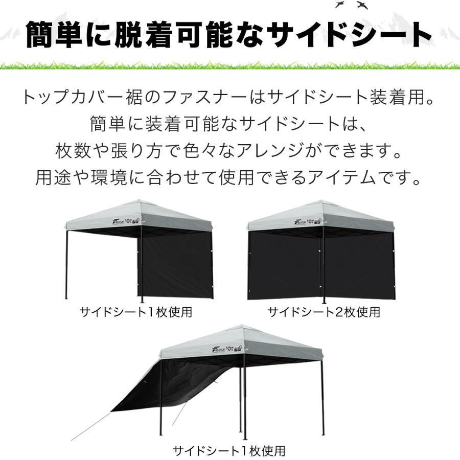 FIELDOOR（フィールドア） 1年保証 ワンタッチタープテント用 横幕