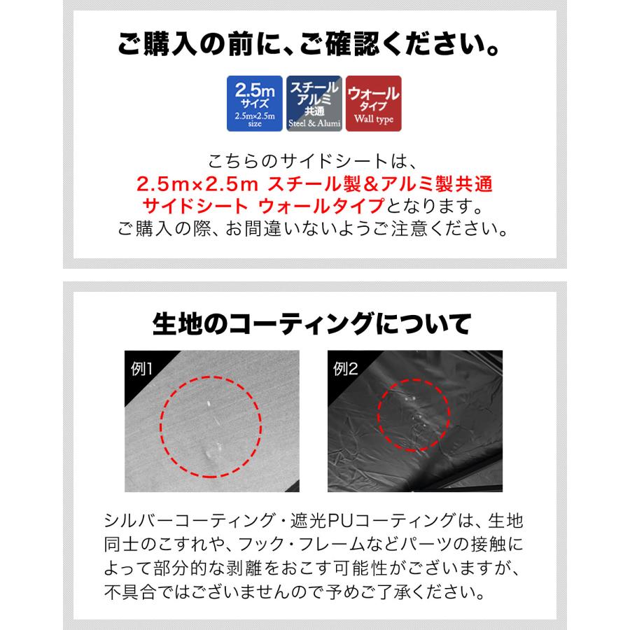FIELDOOR（フィールドア） 1年保証 ワンタッチタープテント用 横幕 Mサイズ保証シート