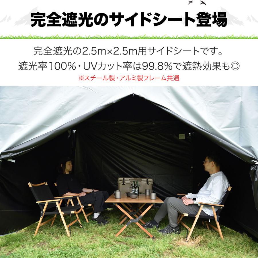 FIELDOOR（フィールドア） 1年保証 タープ テント タープテント用