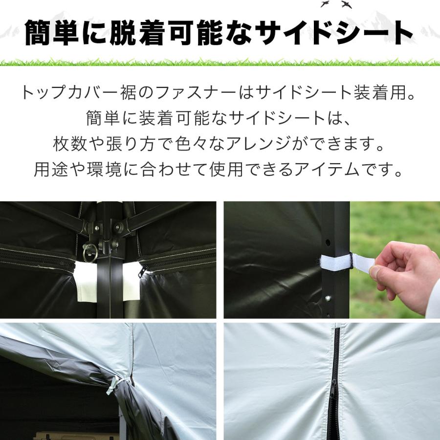 FIELDOOR 1年保証 タープ テント タープテント用 サイドシート