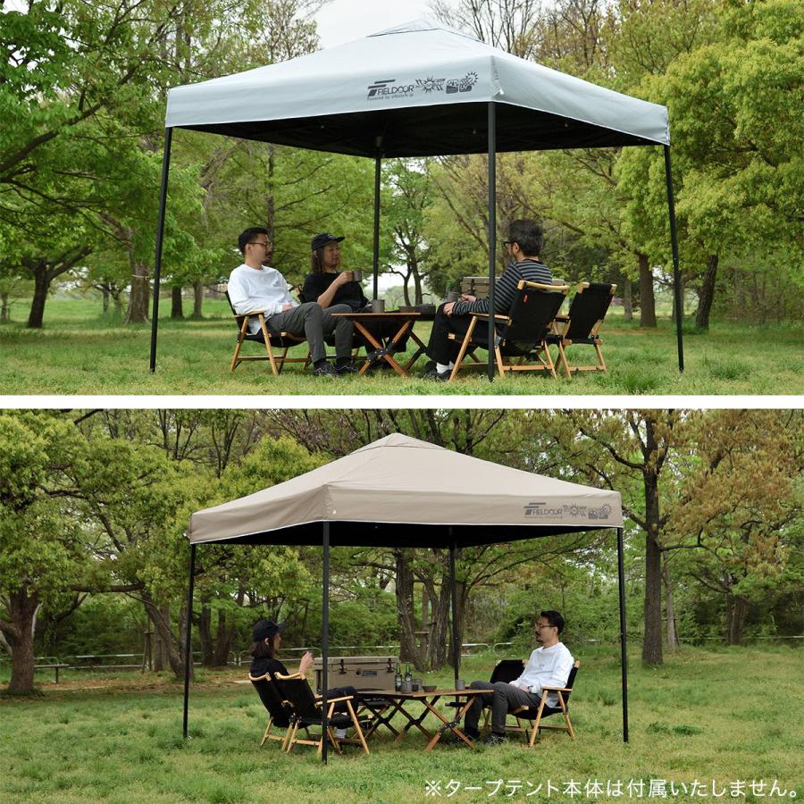 FIELDOOR（フィールドア） 1年保証 ワンタッチタープ 2.5m 専用トップ