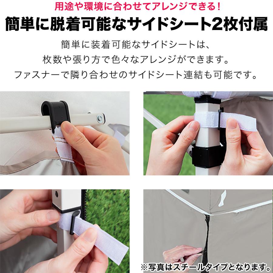 1年保証 ポータブルタープテント サイドシート2枚付き 横幕セット 1.5m×1.5m 軽量 アルミ 150cm コンパクト 収納 小型 持ち運び 簡単 設営 タープ 送料無料