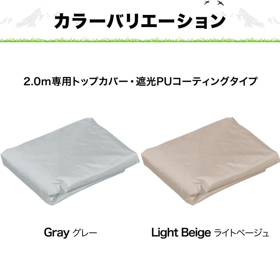 FIELDOOR（フィールドア） 1年保証 ワンタッチタープテント専用 交換