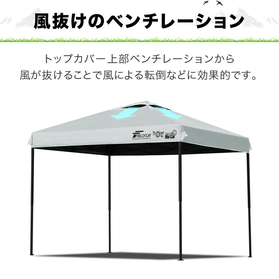FIELDOOR（フィールドア） 1年保証 ワンタッチタープテント専用 交換