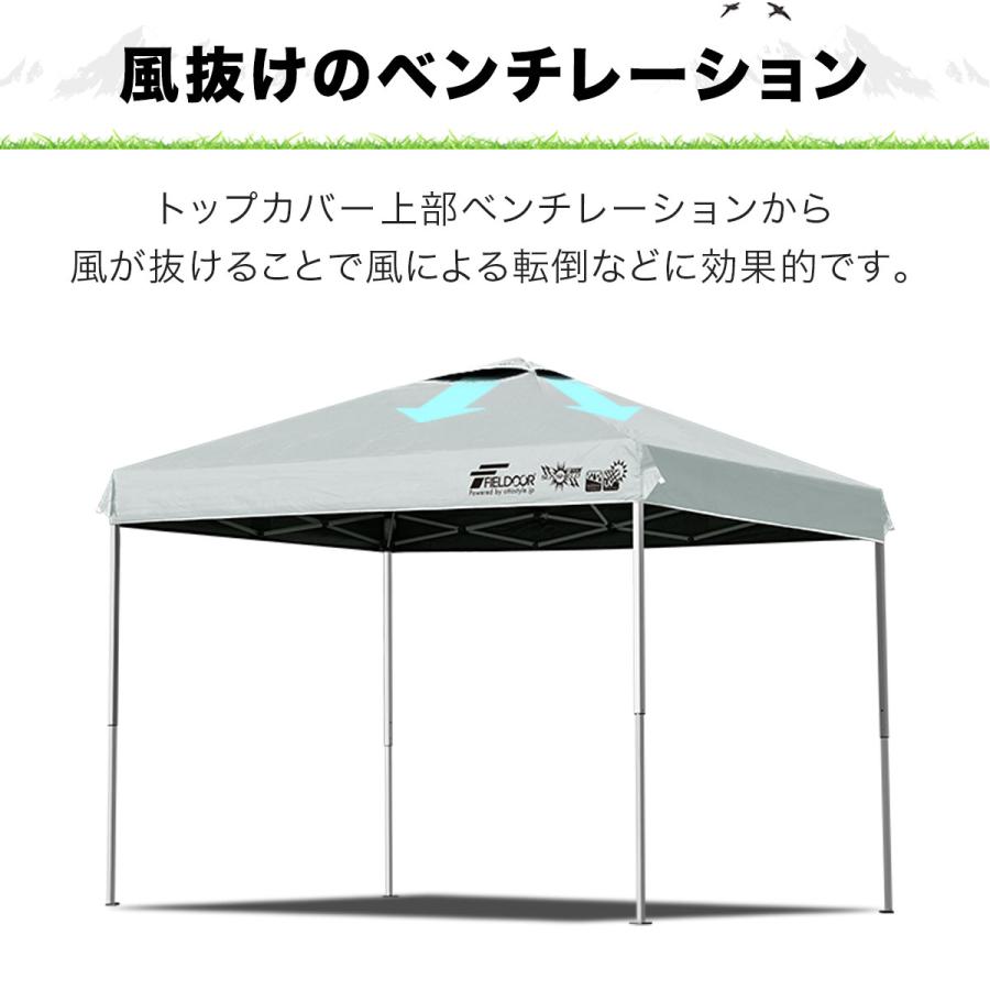 FIELDOOR（フィールドア） 1年保証 ワンタッチタープテント専用 交換
