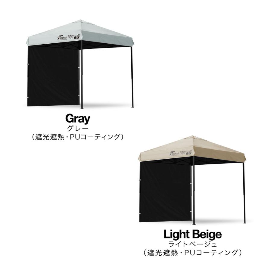 FIELDOOR（フィールドア） 1年保証 ワンタッチタープテント 2m×2m 横幕