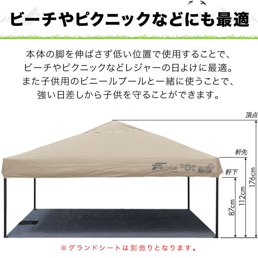 【完売商品☀サマーセール】フィールドアタープテント3m完全遮光遮熱強化アルミ製 FIELDOOR 1年保証 完全遮光 遮熱 タープテント 3m×3m 強化版