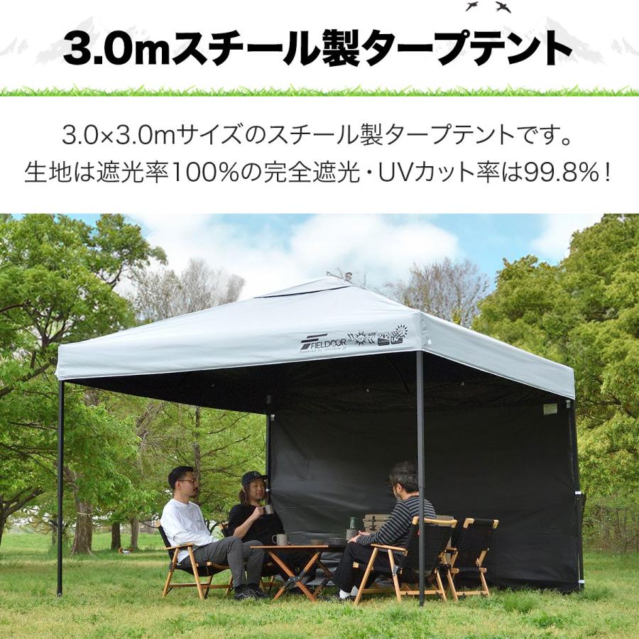 FIELDOOR（フィールドア） 1年保証 ワンタッチタープテント 3m×3m 横幕