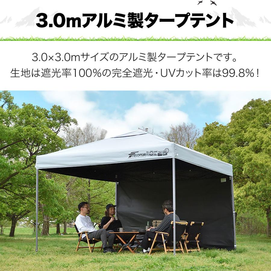FIELDOOR（フィールドア） 1年保証 ワンタッチタープテント 3m×3m 横幕