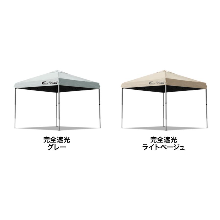 FIELDOOR（フィールドア） 1年保証 ワンタッチタープテント 2.5m×2.5m