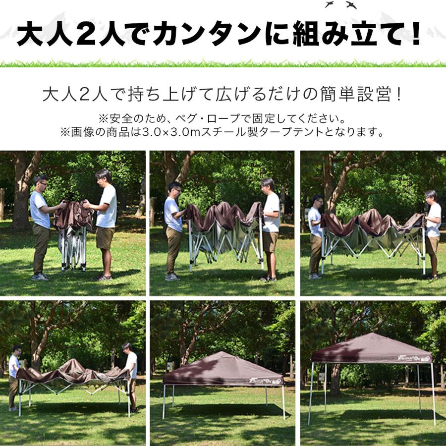 FIELDOOR（フィールドア） 1年保証 ワンタッチタープテント 2.5m×2.5m