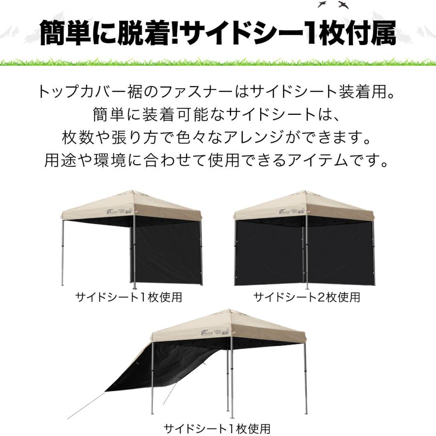 ワンタッチタープテント サイドシー2枚付2.5m×2.5m 強化版ライトベージュ