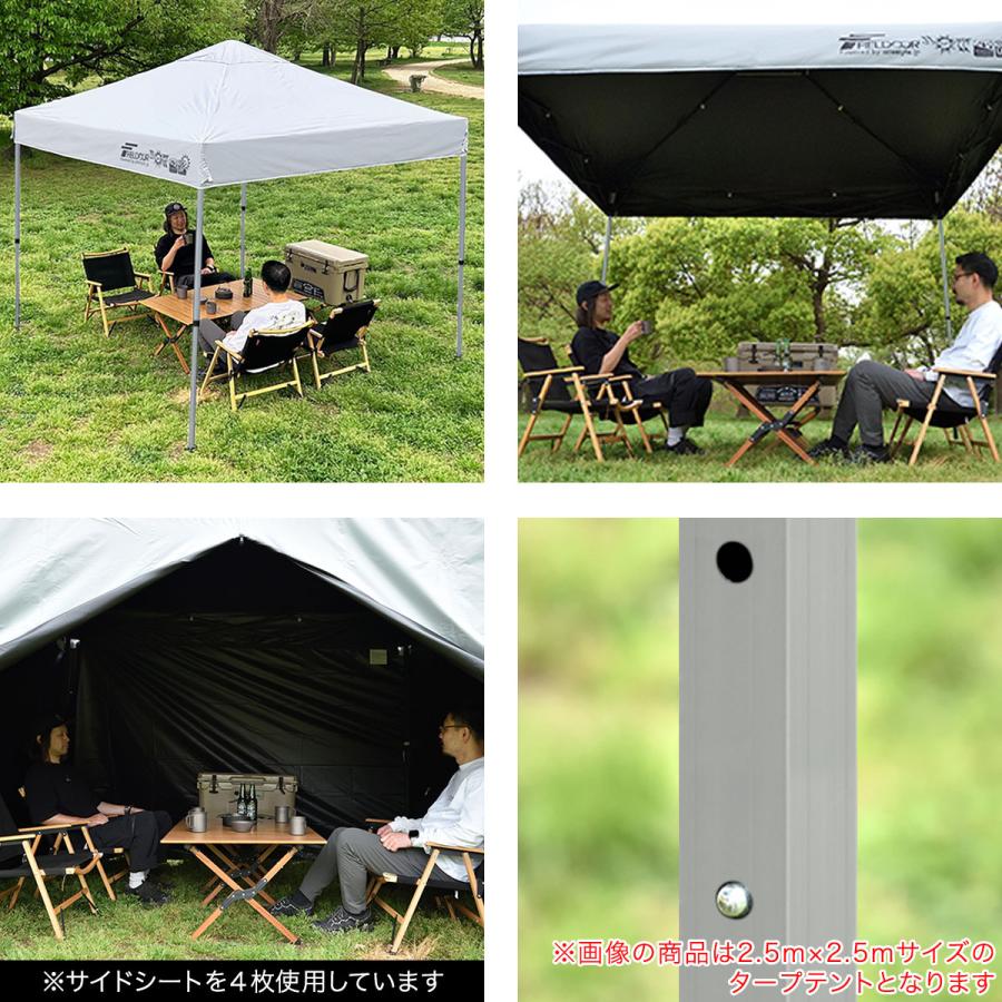 FIELDOOR 1年保証 ワンタッチタープテント 2m×2m 横幕 サイドシート1枚