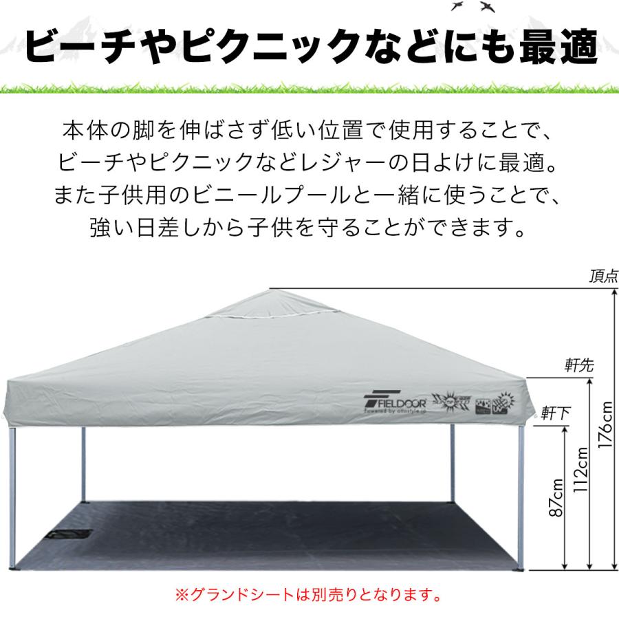 FIELDOOR（フィールドア） 1年保証 ワンタッチタープテント 3m×3m 軽量