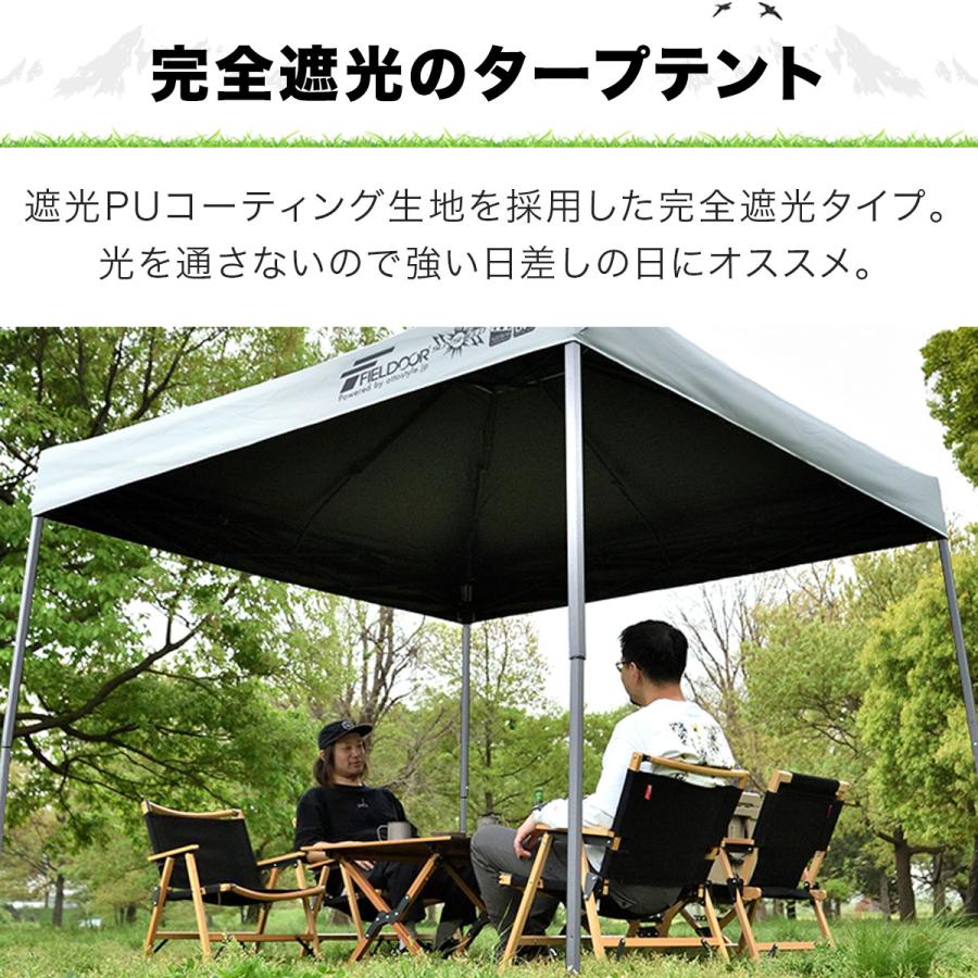 FIELDOOR 1年保証 ワンタッチタープテント 2.5m×2.5m 軽量アルミ