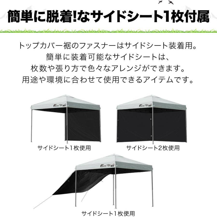 FIELDOOR ワンタッチタープテント 2.5mx2.5m サイドシート1枚 FIELDOOR（フィールドア） 1年保証 ワンタッチタープテント 2.5m×2.5m