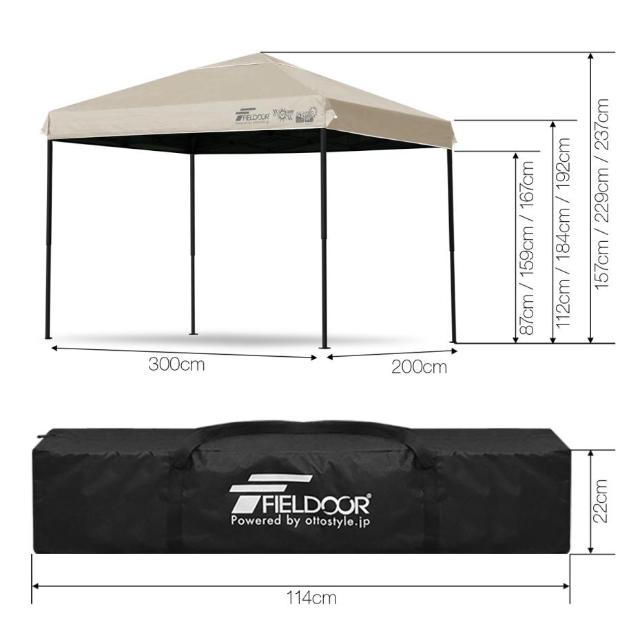 1年保証 ワンタッチタープテント 3m×2m 長方形 横長 スチール 強化フレーム 遮光 遮熱 UVカット FIELDOOR テント タープ 日よけ 送料無料