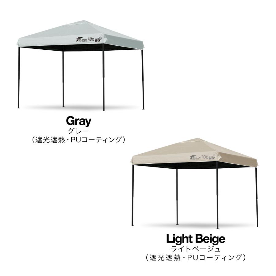 1年保証 ワンタッチタープテント 3m×2m 長方形 横長 スチール 強化フレーム 遮光 遮熱 UVカット FIELDOOR テント タープ 日よけ 送料無料
