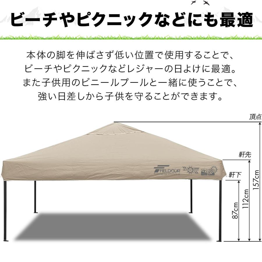 1年保証 ワンタッチタープテント 3m×2m 長方形 横長 スチール 強化フレーム 遮光 遮熱 UVカット FIELDOOR テント タープ 日よけ 送料無料