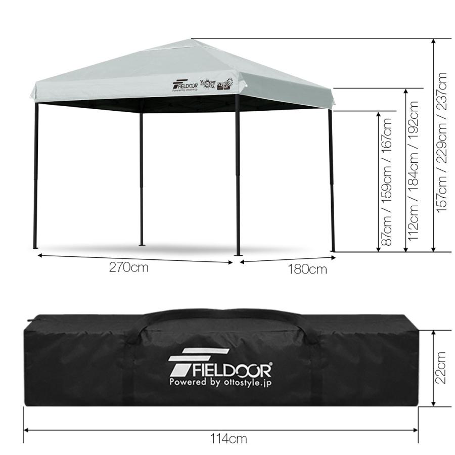 ■送料込新品■フィールドア　タープテント長方形 ワンタッチテント　ベージュ FIELDOOR タープテント長方形 ワンタッチテント 1年保証 1号