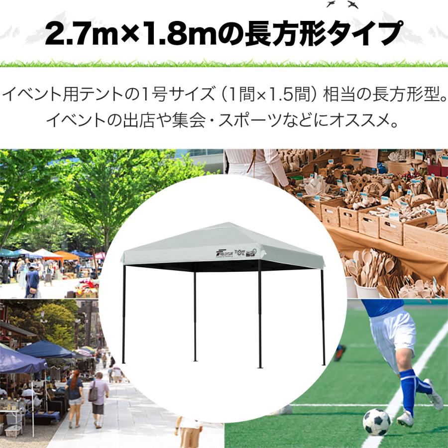 早い者勝ち FIELDOOR テント イベント Amazon | FIELDOOR 組立て簡単!! 2.7×1.8m ワンタッチタープ