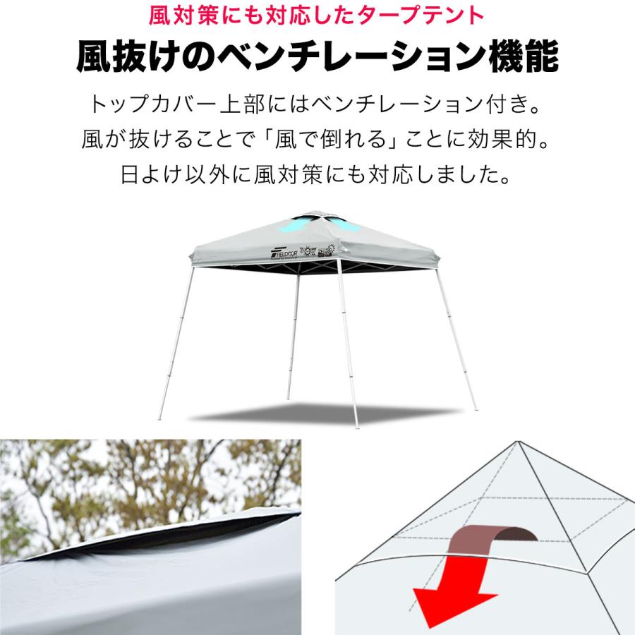 タープテント　新品 FIELDOOR 1年保証 ポータブルタープテント 1.8m×1.8m スチール