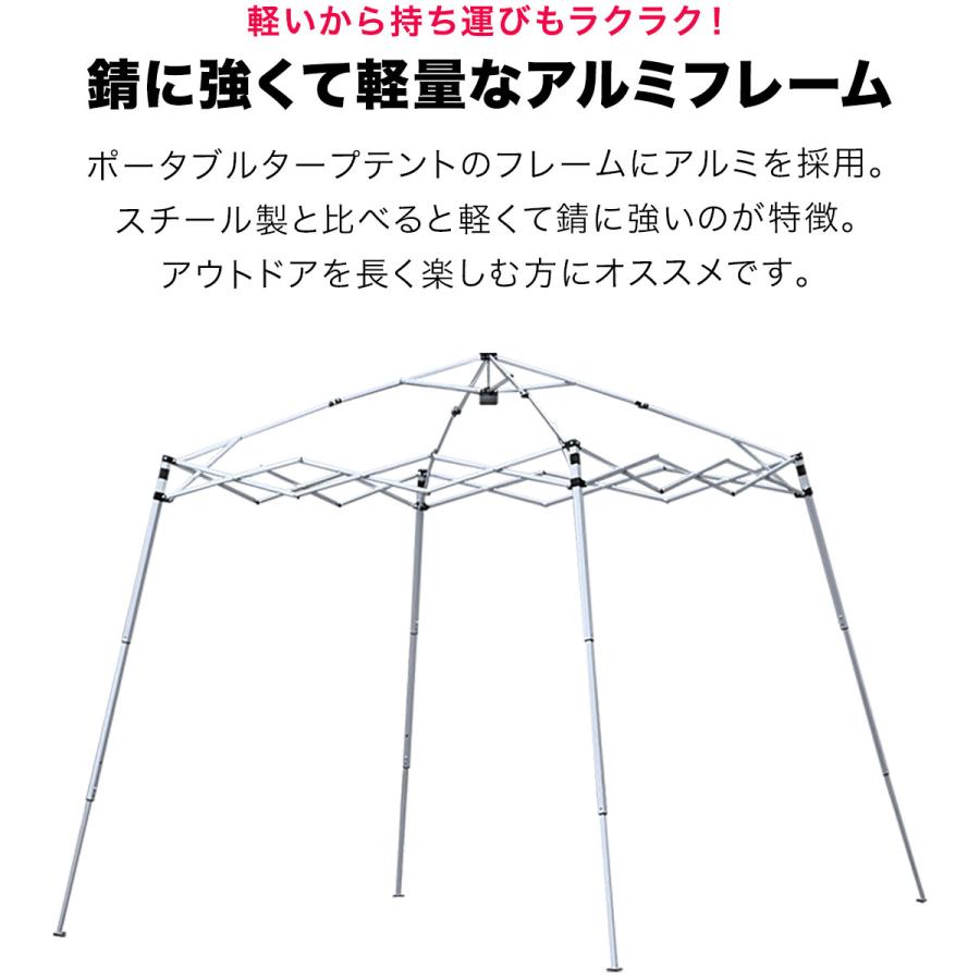1年保証 ポータブルタープ テント タープ 1.8m×1.8m 軽量アルミ 遮光/遮熱/UVカット 180cm 小型 FIELDOOR コンパクト 簡単 ワンタッチタープ 送料無料_2