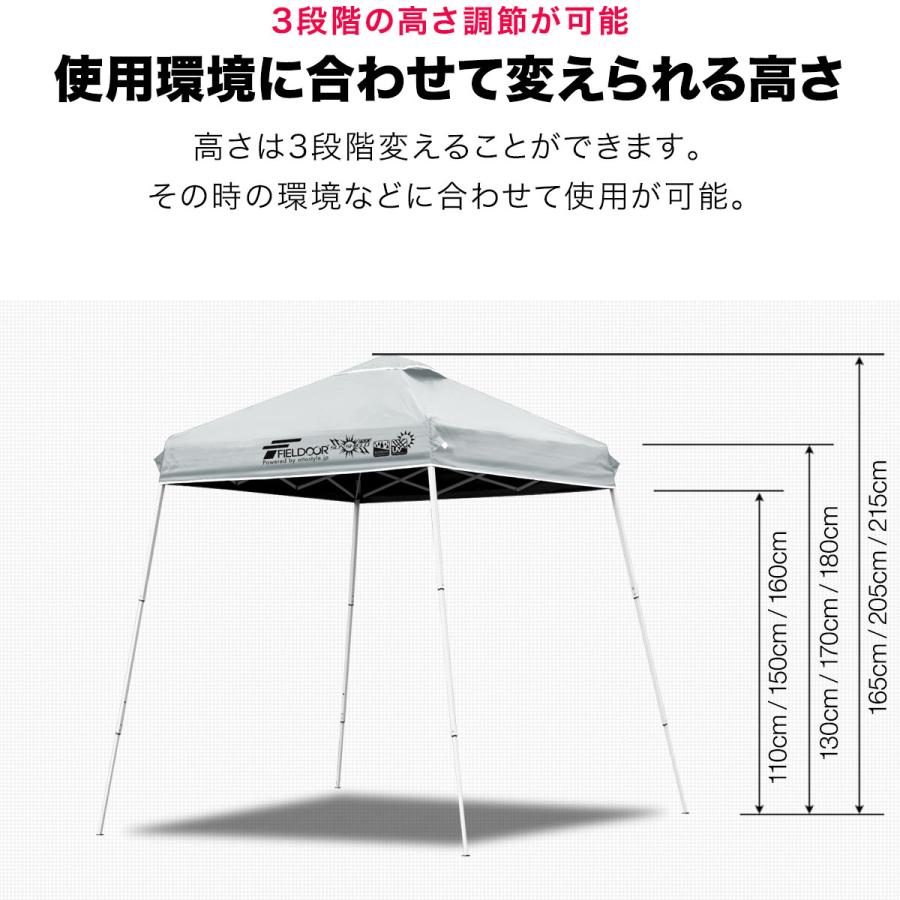 FIELDOORワンタッチタープテント1.5×1.5 【専用サイドシート3枚付】 FIELDOORワンタッチタープテント1.5×1.5 【専用サイドシート3枚付】