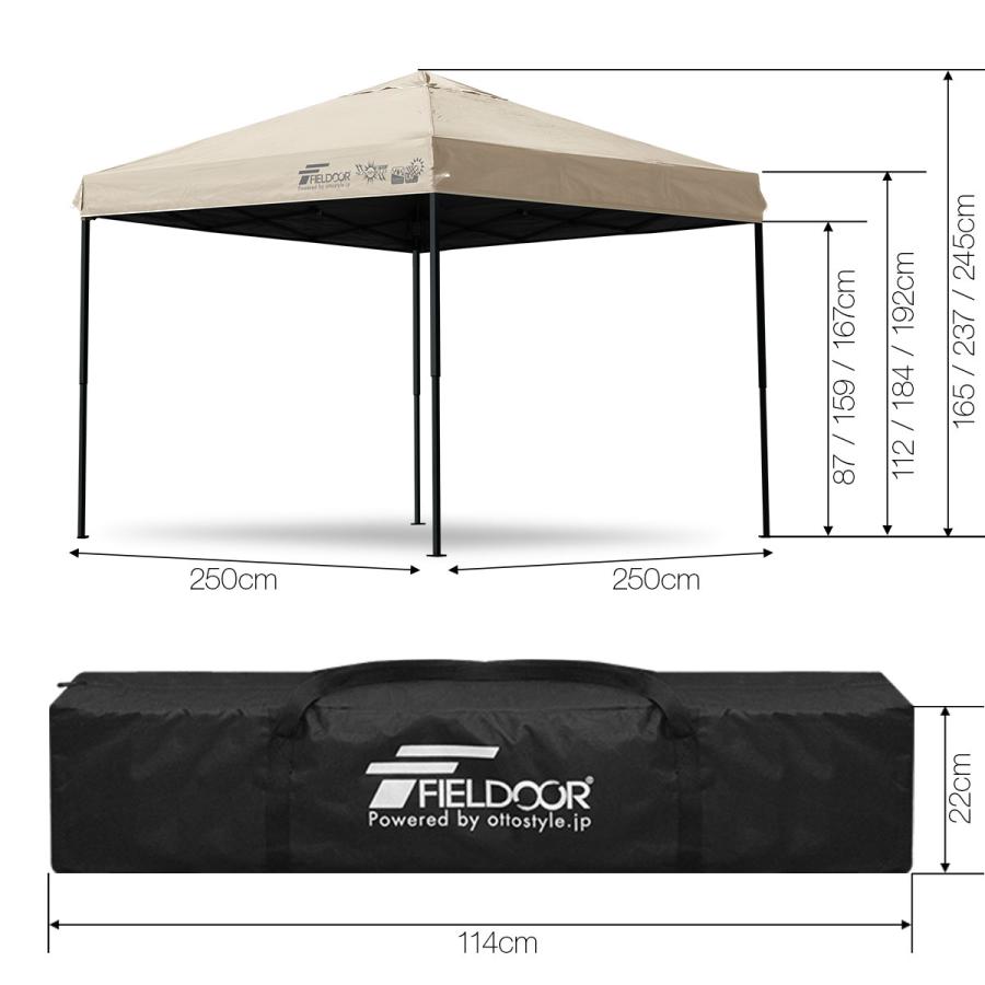 FIELDOOR 1年保証 ワンタッチタープテント 2.5m×2.5m 横幕