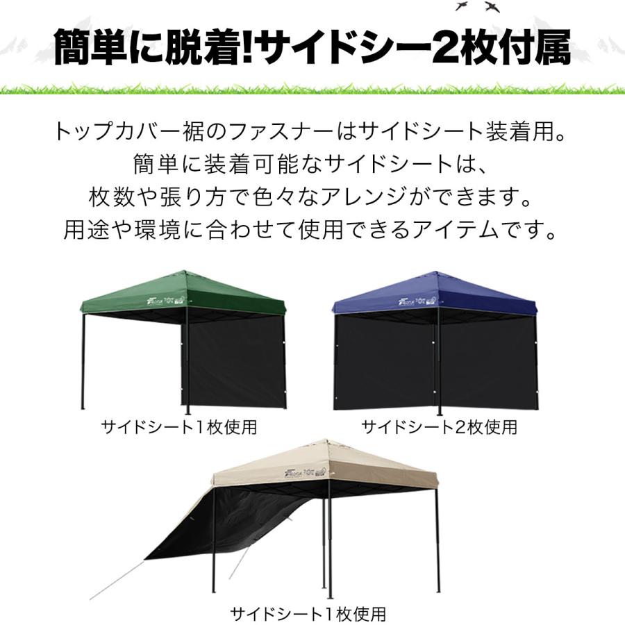 FIELDOOR（フィールドア） 1年保証 ワンタッチタープテント 2.5m×2.5m