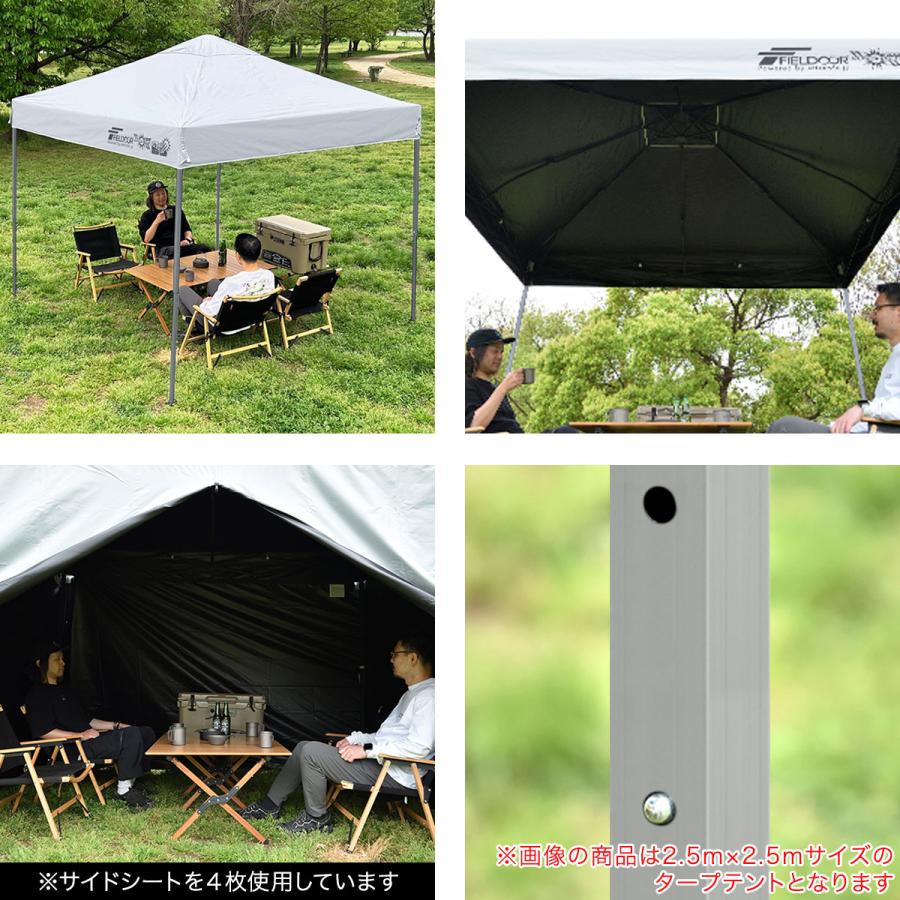 FIELDOOR（フィールドア） 1年保証 ワンタッチタープテント 2m×2m 軽量