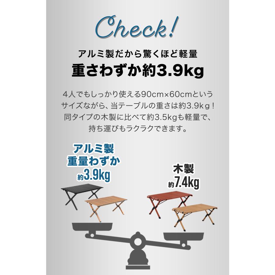1年保証 アウトドアテーブル 折りたたみ ロールテーブル ローテーブル 90cm×60cm 高さ45cm アルミ 軽量 コンパクト バーベキューテーブル おしゃれ 送料無料 | FIELDOOR | 03