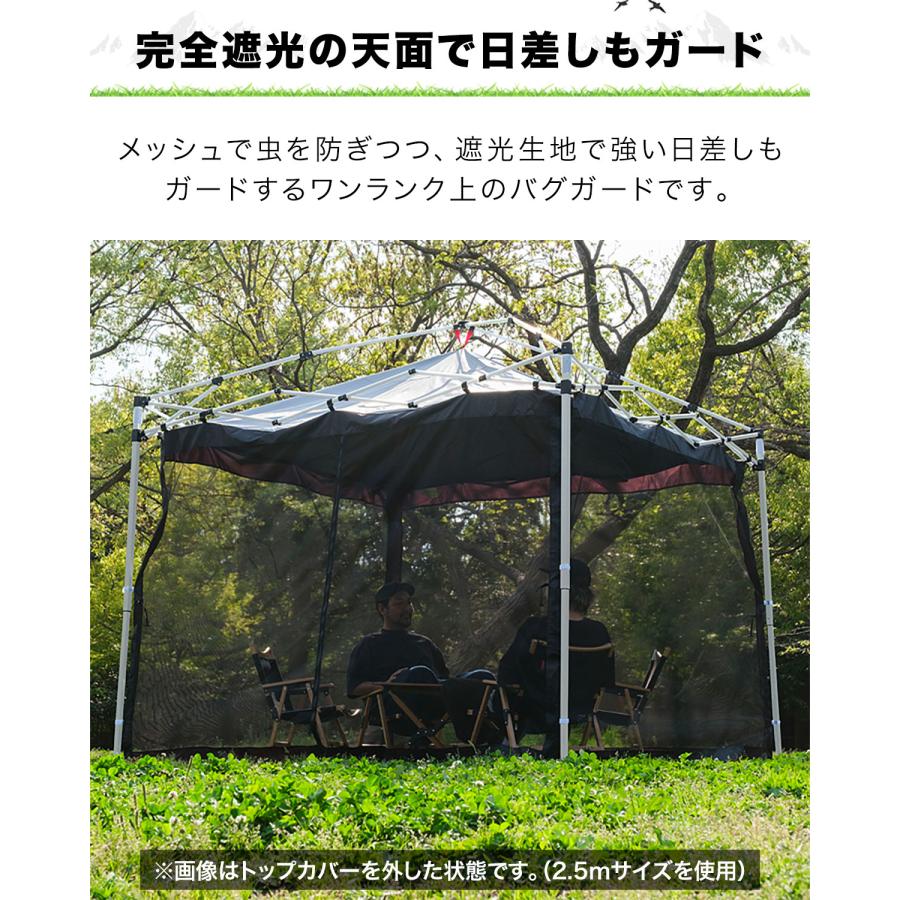FIELDOOR（フィールドア） 1年保証 ワンタッチタープテント用 横幕