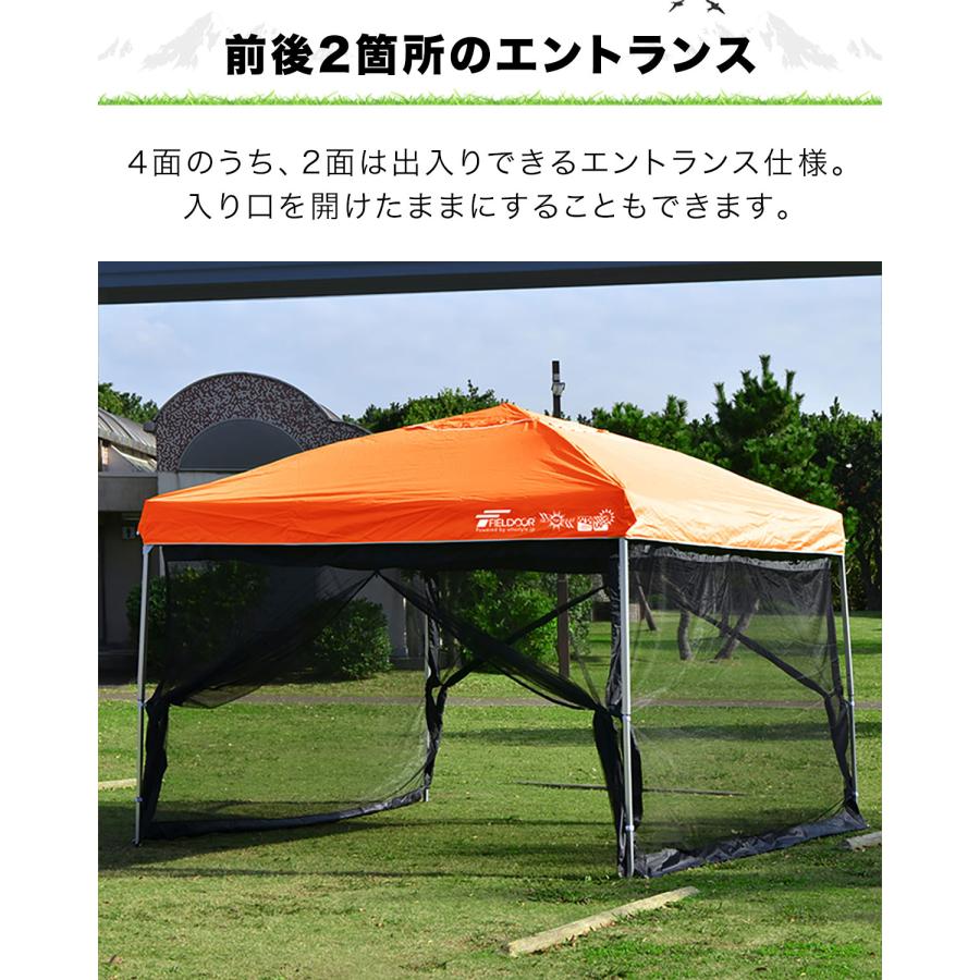 FIELDOOR（フィールドア） 1年保証 ワンタッチタープテント用 横幕
