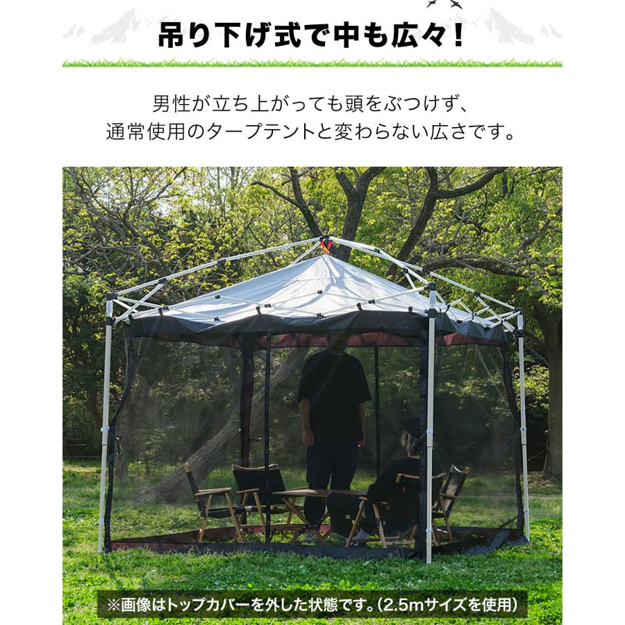 FIELDOOR（フィールドア） 1年保証 ワンタッチタープテント用 横幕